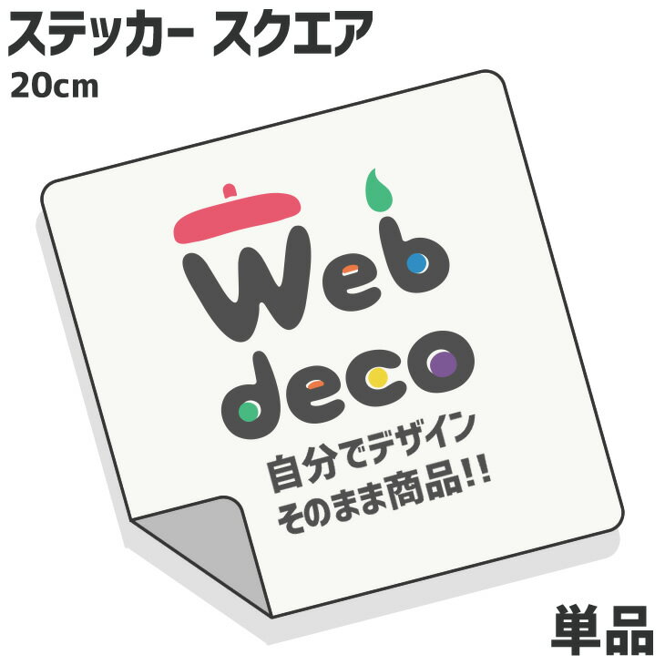 Web deco ƥå ڥ2020cm ᥤ ̿ƥå  ꥸʥ ֥ƥå 䤷  ...