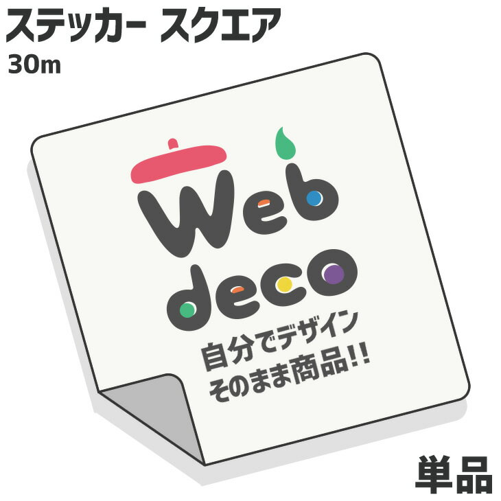 Web deco ƥå ڥ3030cm ᥤ ̿ƥå  ꥸʥ ֥ƥå 䤷  ...