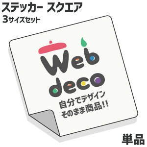 Web deco ƥå ڥ 3åȡ ᥤ ̿ƥå  ꥸʥ ֥ƥå 䤷   ե  ץ쥼 Ϸ