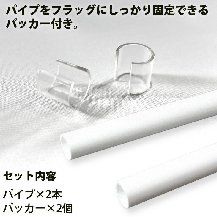 �����ȥե�å��� �ѥ��ץ��å� �ڥ���700mm�Υ����ե��ѡۡڢ��ѥå���2���դ���