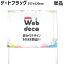 Web deco ゲーフラ 【フラッグのみ】【ヨコ長】297×420 ◎ ゲーフラ サッカー 名入れ オーダーメイド 写真プリント オリジナル 母の日 父の日 推し活 誕生日 お祝い ギフト プレゼント
ITEMPRICE