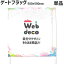 Web deco ե ڥեåΤߡۡ500500  ե å ̾ ᥤ ̿ץ ꥸʥ   䤷  ˤ ե ץ쥼