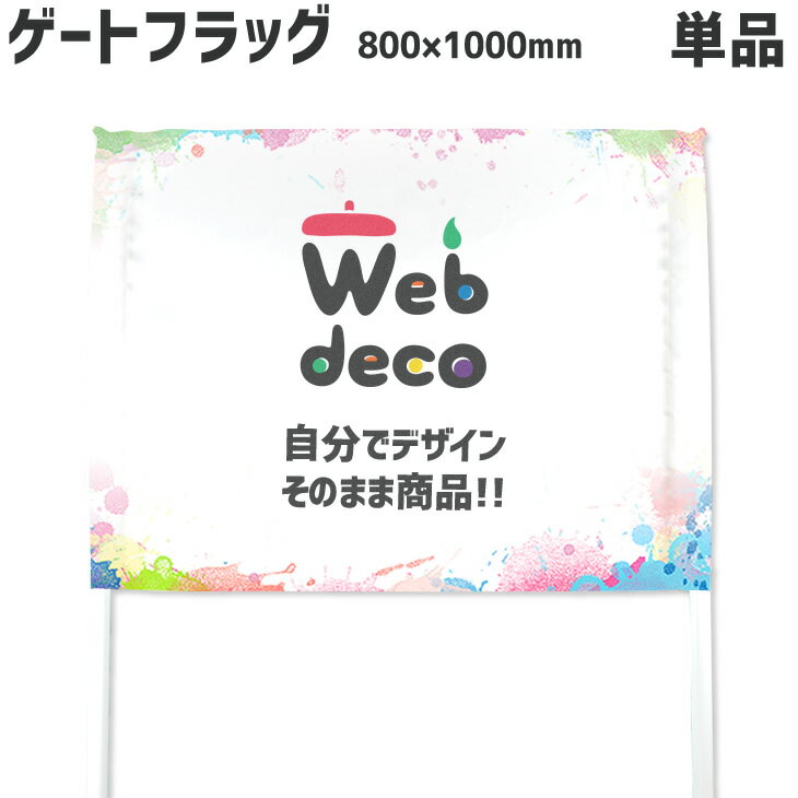 Web deco ե ڥեåΤߡۡڥ襳Ĺ8001000  ե å ̾ ᥤ ̿ץ ꥸ...