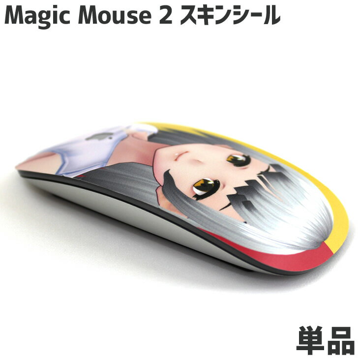 Web deco 【 Magic Mouse 2 】 スキンシール オーダーメイド 母の日 父の日 推し活 誕生日 プレゼント 名入れ プリント お祝い ギフト...