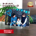Web deco アクリルボード 【A5】【スタンド付き】 アクリル フォト スタンド 名入れ オーダーメイド 写真プリント オリジナル ペット 推し活 誕生日 お祝い プレゼント