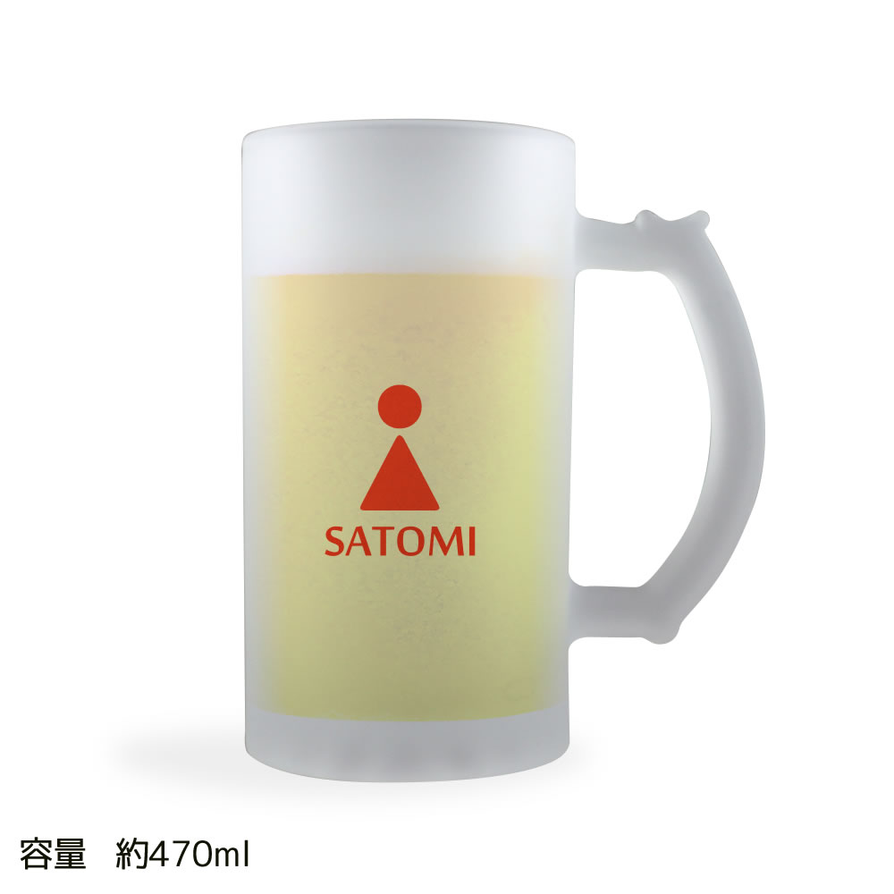 Rakuten - ワンポイント名入れギフト｜ビールジョッキ 【半透明】【プリント：レッド】【1.女子マーク】(簡単オーダー) 名入れ ビアジョッキ 母の日 ギフト 誕生日 プレゼント 女性 敬老の日