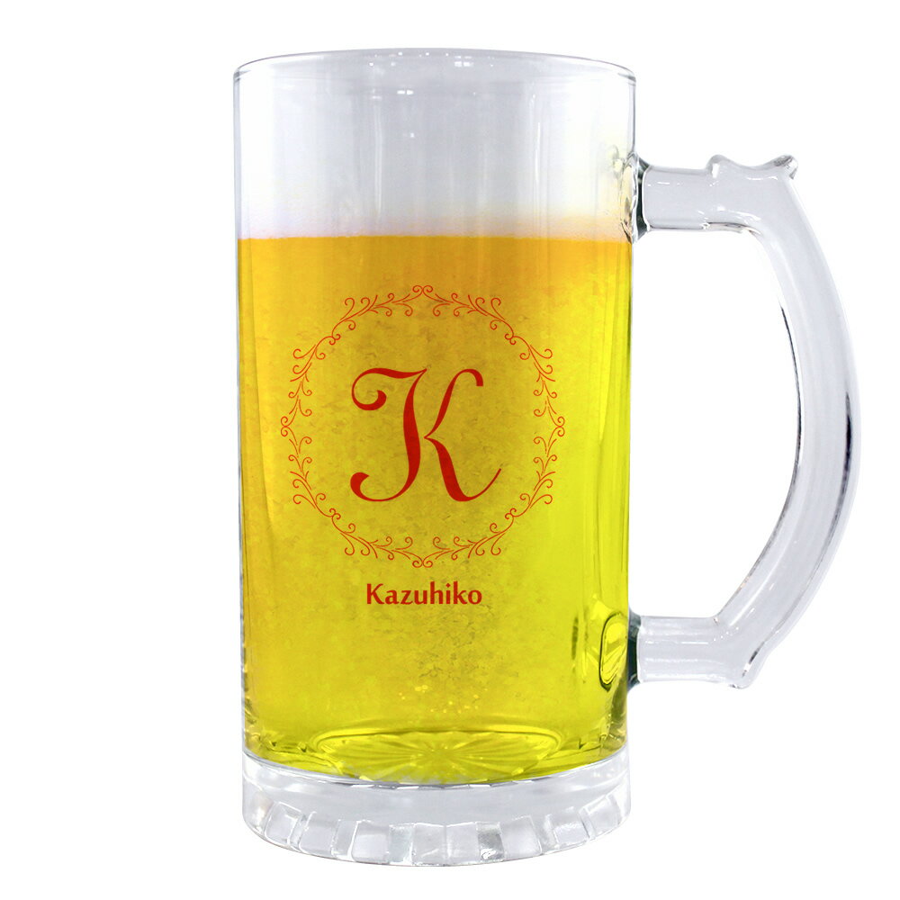 イニシャル グッズ| ビールジョッキ 【□透明】【□ イニシャル 】【□レッド】(簡単オーダー) 推しカラー 名入れ ギフト 誕生日 プレゼント 父の日 母の日...