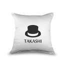 ワンポイント名入れギフト|クッション 【中央プリント45cm×45cm】【□中材セット】【□プリント:ブラック】【□4.帽子】(簡単オーダー) 名入れ クッション 父の日 ギフト 誕生日 プレゼント 男性 敬老の日