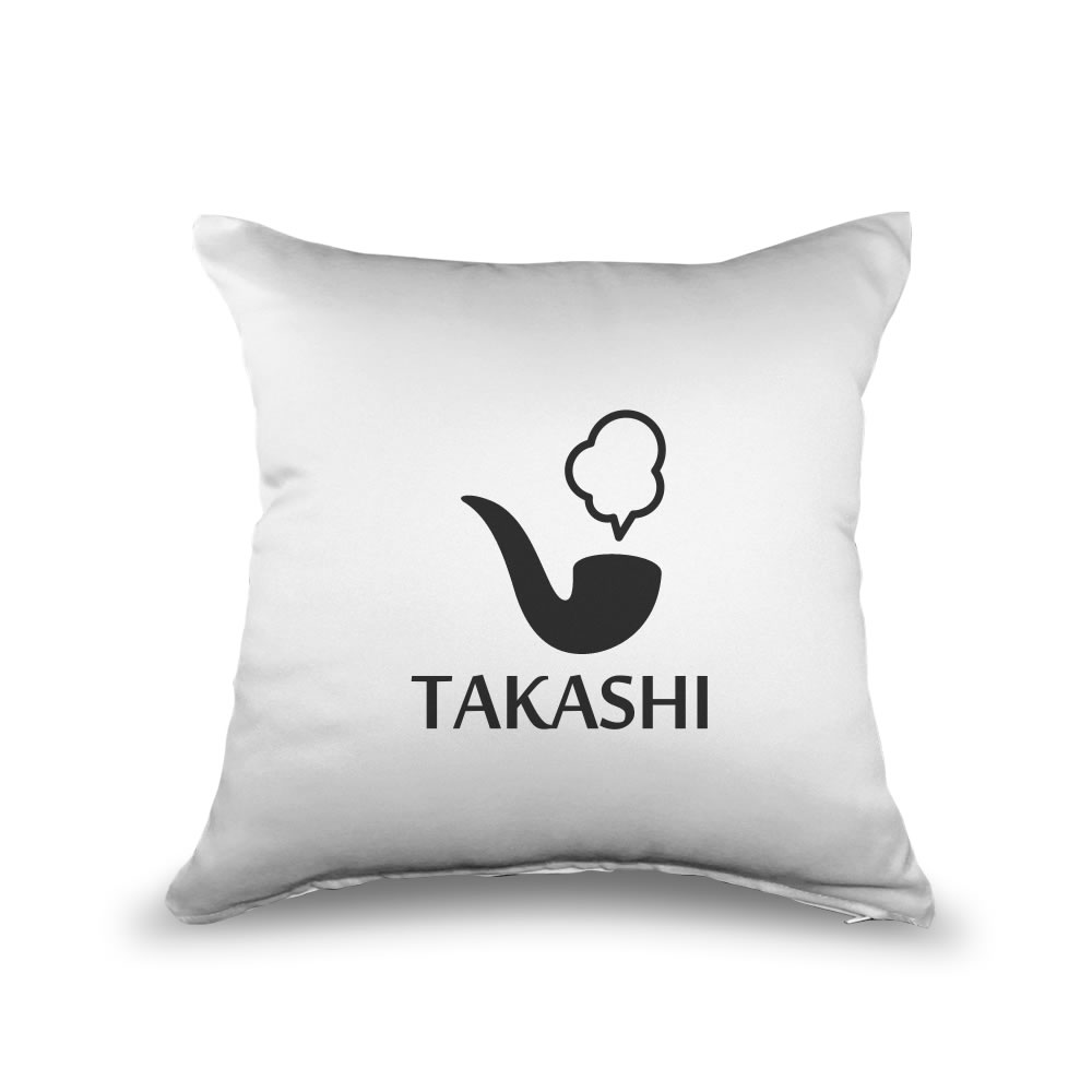 Rakuten - ワンポイント名入れギフト｜クッション 【中央プリント45cm×45cm】【□中材セット】【□プリント：ブラック】【□6.パイプ】(簡単オーダー) 名入れ クッション 父の日 ギフト 誕生日 プレゼント 男性 敬老の日
