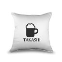ワンポイント名入れギフト|クッション 【中央プリント45cm×45cm】【□中材セット】【□プリント:ブラック】【□7.ビール】(簡単オーダー) 名入れ クッション 父の日 ギフト 誕生日 プレゼント 男性 敬老の日