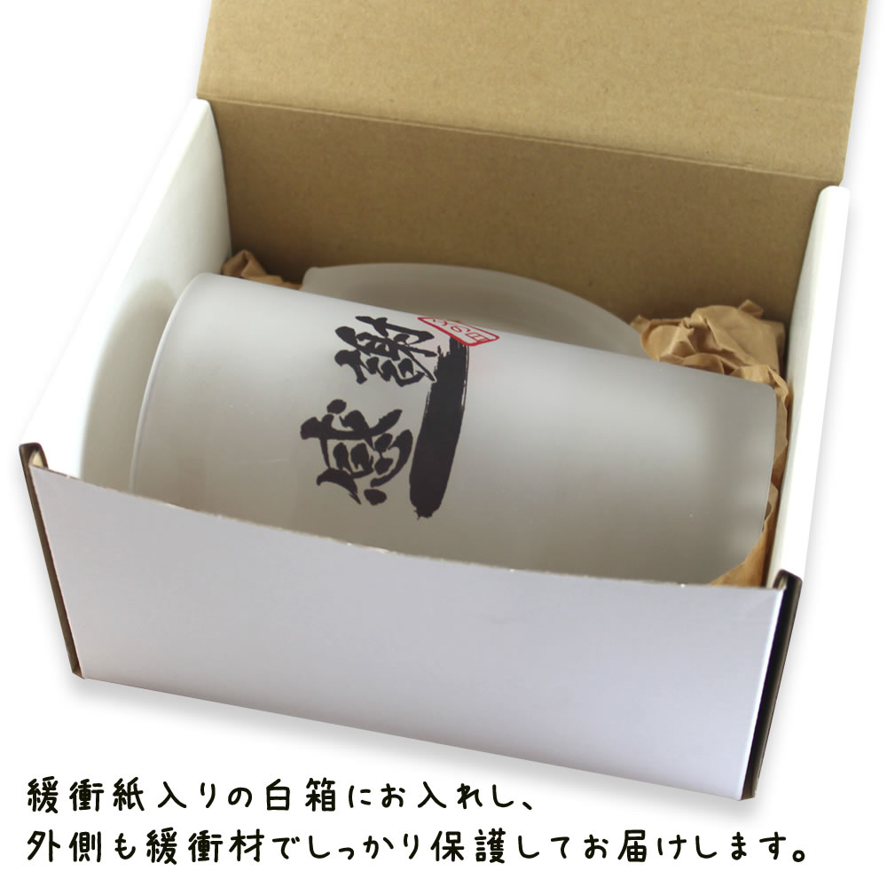 オリジナルグッズ専門店ファンクリのワンポイント名入れギフト｜ビールジョッキ 【半透明】【プリント：レッド】【6.ダイヤ】(簡単オーダー) 名入れ ビアジョッキ 母の日 ギフト 誕生日 プレゼント 女性 敬老の日｜アングル2