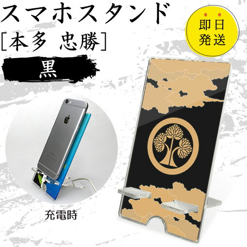 ��¿ �龡 ���ޥۥ������ �ʹ� �����ס� ����� �ץ쥼��� ���ꥸ�ʥ�