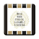 武将 名言 グッズ 缶バッジ スクエア 伊達政宗 10 馳走とは旬の品をさり気なく出し … オリジナル 戦国武将 かっこいい 座右の銘 スローガン 【ポジティブ...