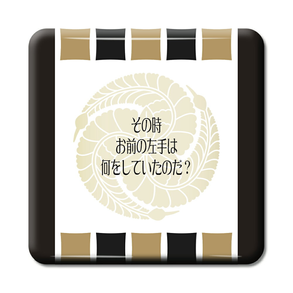 �� ̾�� ���å� �̥Хå� �������� ���Ĵ�ʼ�� 13 ���λ��������κ���ϡ� ���ꥸ�ʥ� ����� ���ä����� �±����� ���������� �ڥݥ��ƥ��֥��å���P...