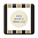 武将 名言 グッズ 缶バッジ スクエア 加藤清正 11 おまえは、自分の功を立て… オリジナル 戦国武将 かっこいい 座右の銘 スローガン 【ポジティブグッズ】...