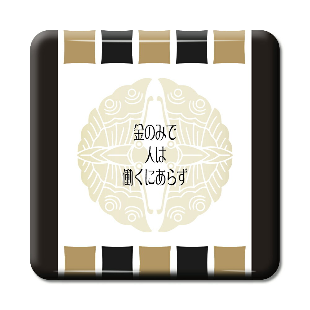 �� ̾�� ���å� �̥Хå� �������� ��ë�ȷ� 2 ��Τߤǿͤ�Ư���ˤ��餺 ���ꥸ�ʥ� ����� ���ä����� �±����� ���������� �ڥݥ��ƥ��֥��å���PS...