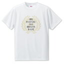 戦国武将 名言 グッズ Tシャツ 伊達政宗 2 茶器を割ったのではない … オリジナル 戦国 武将 かっこいい 座右の銘 スローガン 旗印 【ポジティブグッズ】...