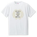 戦国武将 名言 グッズ Tシャツ 伊達政宗 8 今日行くをおくり … オリジナル 戦国 武将 かっこいい 座右の銘 スローガン 旗印 【ポジティブグッズ】PST...