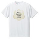 戦国武将 名言 グッズ Tシャツ 豊臣秀吉 2 戦わずして勝ちを得るのは … オリジナル 戦国 武将 かっこいい 座右の銘 スローガン 旗印 【ポジティブグッズ】PSTV
