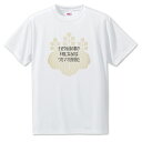 戦国武将 名言 グッズ Tシャツ 豊臣秀吉 13 主従や友達の間が不和になるのは… オリジナル 戦国 武将 かっこいい 座右の銘 スローガン 旗印 【ポジティブ...