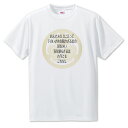 戦国武将 名言 グッズ Tシャツ 徳川家康 34 およそ人の上に立って… オリジナル 戦国 武将 かっこいい 座右の銘 スローガン 旗印 【ポジティブグッズ】P...