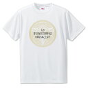 戦国武将 名言 グッズ Tシャツ 上杉謙信 7 人の落ち目を見て攻め取るは… オリジナル 戦国 武将 かっこいい 座右の銘 スローガン 旗印 【ポジティブグッズ...