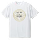 戦国武将 名言 グッズ Tシャツ 上杉謙信 9 生を必するものは死し… オリジナル 戦国 武将 かっこいい 座右の銘 スローガン 旗印 【ポジティブグッズ】PSTV