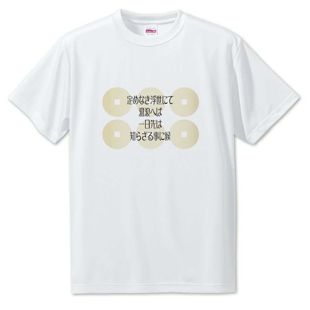  ̾ å T Ĺ¼ 3 ʤˤơ ꥸʥ   ä ±   ڥݥƥ֥åPSTV