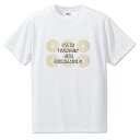 戦国武将 名言 グッズ Tシャツ 真田幸村 6 十万石では不忠者にならぬが… オリジナル 戦国 武将 かっこいい 座右の銘 スローガン 旗印 【ポジティブグッズ...