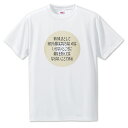 戦国武将 名言 グッズ Tシャツ 加藤清正 1 軍の礼法として侍が心得ねばならないのは… オリジナル 戦国 武将 かっこいい 座右の銘 スローガン 旗印 【ポジ...