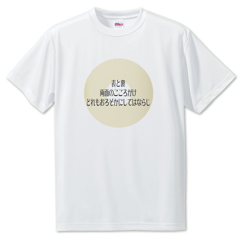  ̾ å T ƣ 3 ɽ΢ξ̤Τ ꥸʥ   ä ±   ڥݥƥ֥å...