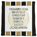武将 名言 グッズ ハンドタオル 上杉謙信 3 大事なのは義理の二字である… オリジナル 戦国武将 かっこいい 座右の銘 スローガン 【ポジティブグッズ】PST...