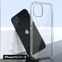 iPhone クリアケース スマホケース 透明ケース スマホ カバー プレゼント オリジナル オシャレ 自作 アレンジ 記念日