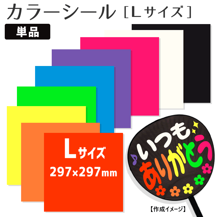 【新品】関ジャニ∞　【君うたハット×ハローキティマスコット】【赤】渋谷すばる　ぬいぐるみ　セブンイレブン限定