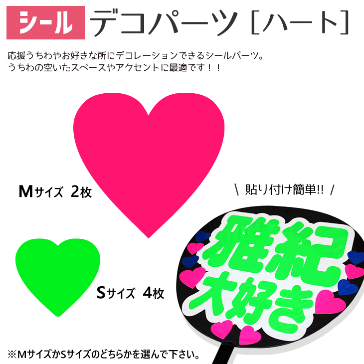 アイドル用の手作りうちわの作り方4選 推しメンを振り向かせる参考デザインも 暮らし の