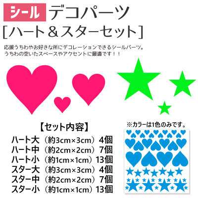 アイドル用の手作りうちわの作り方4選 推しメンを振り向かせる参考デザインも 暮らし の アイドル用の手作りうちわの作り方4選 推しメンを振り向かせる参考デザインも 暮らし の