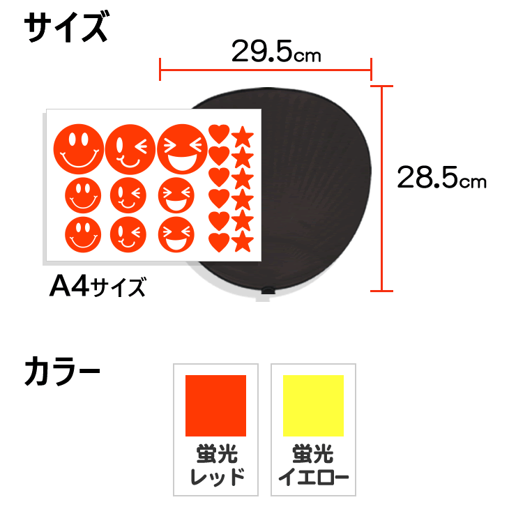 シールデコパーツセット ジャニーズ や 韓国アイドル K-POP 応援うちわ ジャニーズうちわ オーダーメイド 手作り うちわ シール うちわ材料 コンサートうちわ （ネコポス可）キンプリ なにわ男子 刀ミュ 髭切 膝丸