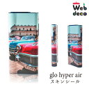 楽天オリジナルグッズ専門店ファンクリ【自分でデザインできる! 】【グローハイパーエア スキンシール】 glo hyper air オーダーメイド おしゃれ カスタマイズ 自作 写真 プリント 誕生日 プレゼント 父の日 ギフト 贈り物 Web deco