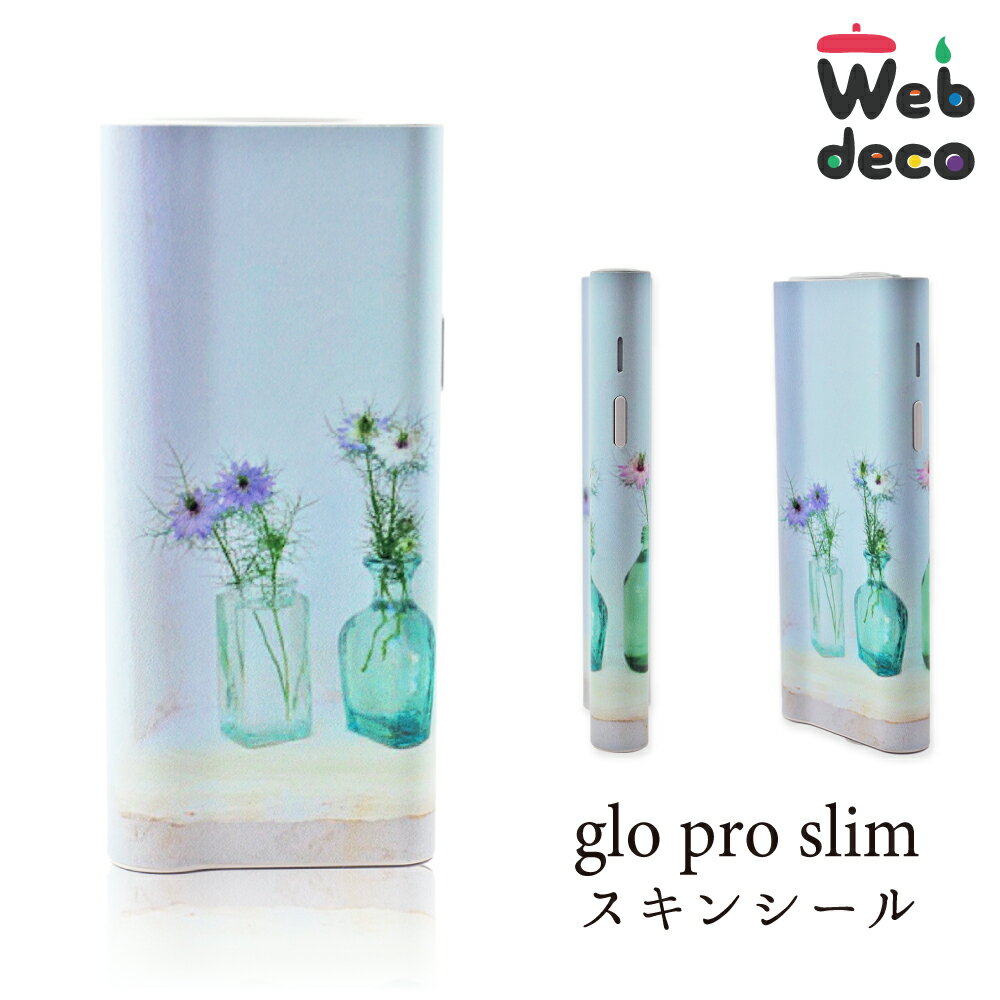 楽天オリジナルグッズ専門店ファンクリ【自分でデザインできる! 】【グロープロスリム スキンシール】 glo pro slim オーダーメイド おしゃれ カスタマイズ 自作 写真 プリント 誕生日 プレゼント 父の日 ギフト 贈り物 Web deco