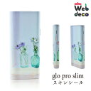 楽天オリジナルグッズ専門店ファンクリ【自分でデザインできる! 】【グロープロスリム スキンシール】 glo pro slim オーダーメイド おしゃれ カスタマイズ 自作 写真 プリント 誕生日 プレゼント 父の日 ギフト 贈り物 Web deco