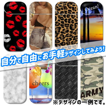 Web deco 【 アイコス スキンシール 】カスタム オーダーメイド ブランド 写真 キャラクター 特注 ケース iQOS スキンシール オーダー 人気 デコ iQOS 2.4plus 自作 おすすめ ステッカー 両面 プリント (ネコポス可)バレンタイン ギフト プレゼント