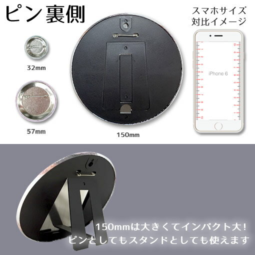 缶バッジ 5個セット 【 サッカー ボール 】【57mm】 缶バッチ サッカーグッズ オリジナル (ネコポス可)セール サッカー 用品 セール