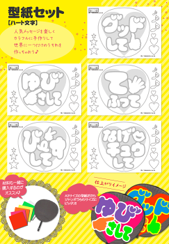 韓国 セットのまとめサイトのまとめ
