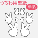Au Webポータル 楽天市場で News ジャニーズ を検索