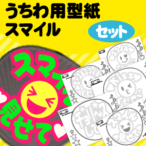 ♡様 うちわ文字オーダー用 るい様 うちわ文字オーダー用の通販 by ゆ's shop｜ラクマ