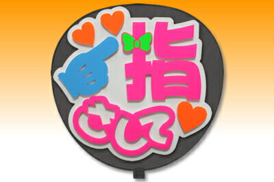 ʸ귿å ΩΡۡڻؤơۡڥۥ磻ȥХå 󥵡Ȥ 礦  饤֤ ᥤ ...