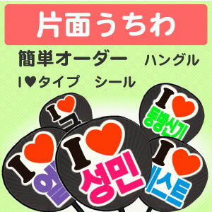 ̤ڴñ ڡ ڥ I LOVEס 󥵡Ȥ 礦  饤֤ ᥤ ...