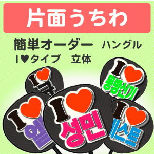 ̤ڴñ ڡ ΩΡ I LOVEס 󥵡Ȥ 礦  饤֤ ᥤ ...