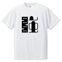 一文字漢字 Tシャツ 【56】【強】【S・M・L サイズ選べます】 オリジナル 【ポジティブグッズ】PSTV