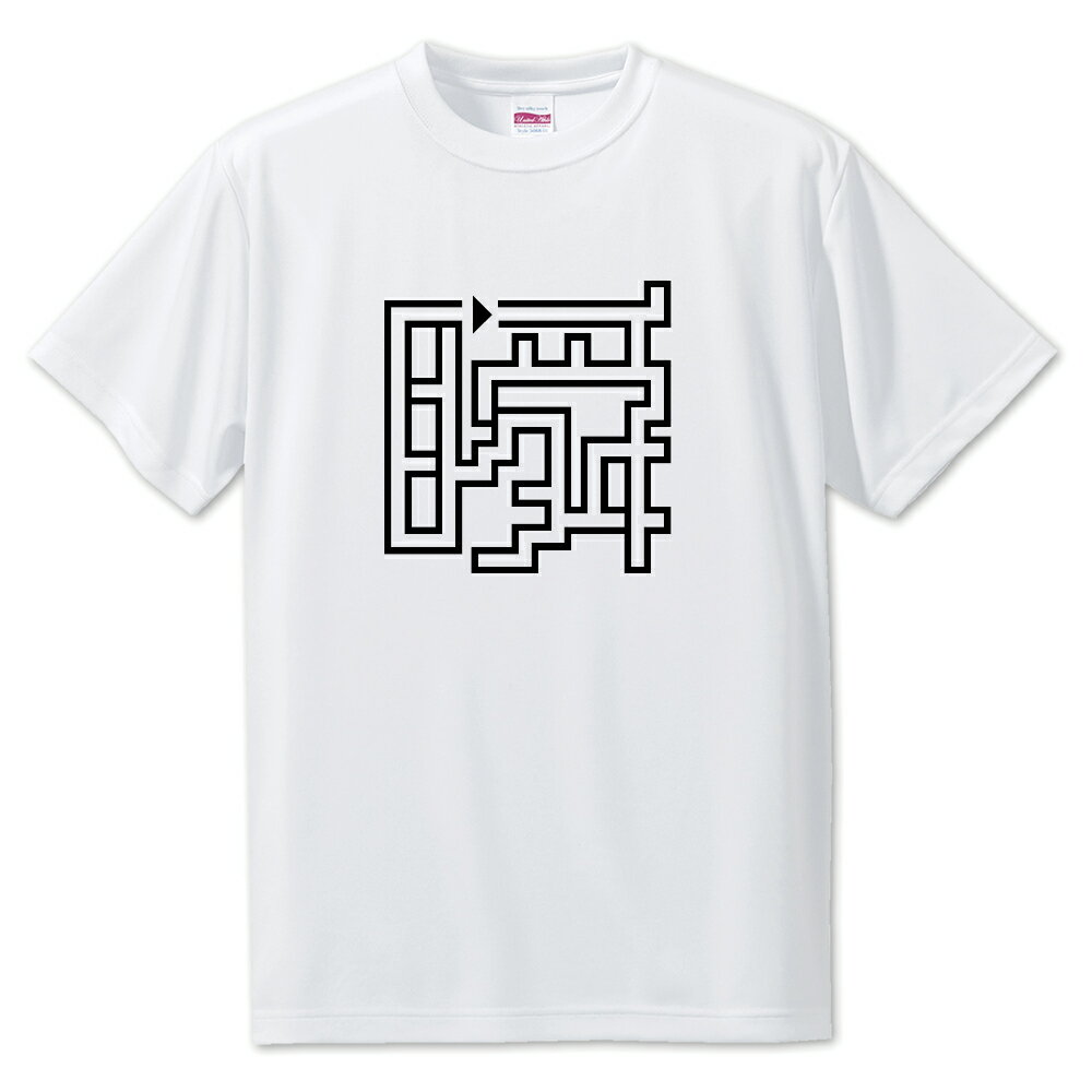 一文字漢字 Tシャツ 【59】【瞬】【S・M・L サイズ選べます】 オリジナル 【ポジティブグッズ】PSTV